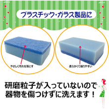 画像をギャラリービューアに読み込む, キクロン Hホームキッチンスポンジ5P 101559 KIKULON