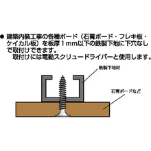 画像をギャラリービューアに読み込む, ダイドーハント VP ステンレス軽天ビス ラッパ頭 3.5x32 (57本入) 10174327 DAIDOHANT