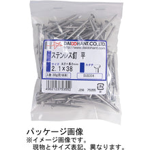 画像をギャラリービューアに読み込む, ダイドーハント VP ステンレス釘 平頭 1.25x13 200g(約1655本) 10175349 DAIDOHANT