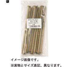 Tải hình ảnh vào trình xem thư viện, DAIDOHANT VP Long Vis-Only Bit (Hexlobe) T40 L = 65mm 1 cái 10175475 DAIDOHANT