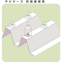 画像をギャラリービューアに読み込む, ダイドーハント サビヤーズ 折版屋根用 10MM Lブルー 9個入り 10175850 DAIDOHANT