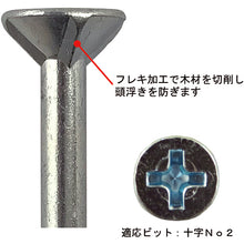 画像をギャラリービューアに読み込む, ダイドーハント SHC 木waLess スリム 3.2×45 (60本) 10176865 DAIDOHANT