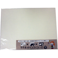 โหลดรูปภาพลงในโปรแกรมดูแกลเลอรี แผ่นกาวแม่เหล็ก DAIDOHANT 450×600 สีขาว 10177712 DAIDOHANT