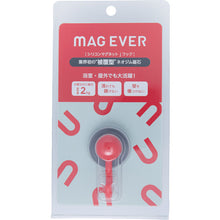 โหลดรูปภาพลงในโปรแกรมดูแกลเลอรี Magever แม่เหล็กซิลิโคน J Hook Red Strong แม่เหล็ก Neodymium แม่เหล็ก 1-0177HOOK-JR MAGEVER