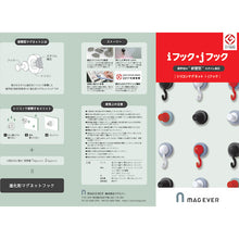 โหลดรูปภาพลงในโปรแกรมดูแกลเลอรี Magever แม่เหล็กซิลิโคน J Hook Red Strong แม่เหล็ก Neodymium แม่เหล็ก 1-0177HOOK-JR MAGEVER