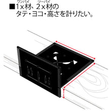 画像をギャラリービューアに読み込む, ダイドーハント 2×4・1×4材用 工作定規 10179057 DAIDOHANT