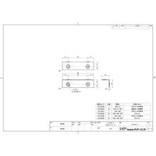 โหลดรูปภาพลงในโปรแกรมดูแกลเลอรี DAIDOHANT 1×4 รองรับ L-Angle ขนาดเล็ก 14A1-WH 10179702 DAIDOHANT