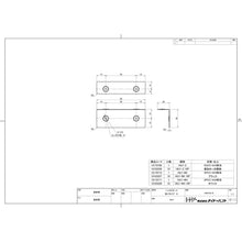 画像をギャラリービューアに読み込む, ダイドーハント 1×4サポート 受けタイプ 小 14U1−Z 10179709 DAIDOHANT