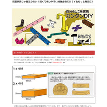 画像をギャラリービューアに読み込む, ダイドーハント 1×4サポート フック 14F1−BK 10179749 DAIDOHANT