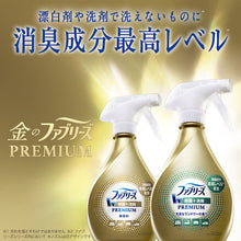โหลดรูปภาพลงในโปรแกรมดูแกลเลอรี P&G BREEZE W สเปรย์ฆ่าเชื้อ + ขจัดกลิ่นระดับพรีเมียม ชนิดเติม ไม่มีกลิ่น ขนาดใหญ่พิเศษ 640ml 396273 P และ G