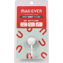 โหลดรูปภาพลงในโปรแกรมดูแกลเลอรี Magever แม่เหล็กซิลิโคน J Hook สีขาวแม่เหล็กที่แข็งแรง Neodymium แม่เหล็ก 1-0184HOOK-JW MAGEVER