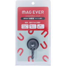 โหลดรูปภาพลงในโปรแกรมดูแกลเลอรี Magever แม่เหล็กซิลิโคน J Hook สีดำแม่เหล็กที่แข็งแกร่ง Neodymium แม่เหล็ก 1-0191HOOK-JB MAGEVER