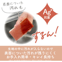 โหลดรูปภาพลงในโปรแกรมดูแกลเลอรี KIKULON Zarara Sponge ขจัดสิ่งสกปรก Marron Zarara Yogores Runmaron KIKULON