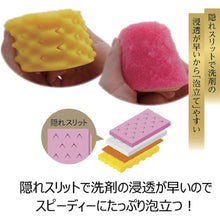 画像をギャラリービューアに読み込む, キクロン ハピネ 4層スポンジ ソフト P 102624 KIKULON