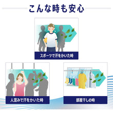 画像をギャラリービューアに読み込む, P&G レノア 超消臭1week 柔軟剤 フレッシュソープの香り 本体 530ml 396257 P and G