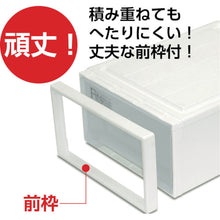 画像をギャラリービューアに読み込む, TENMA フィッツケース(ディープL) カプチーノ 440×740×300 110000692 TENMA