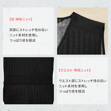 โหลดรูปภาพลงในโปรแกรมดูแกลเลอรี TEAGLES 11070 ไส้ผ้านวมด้านใน สีดำ 3L 11070 BK 3L TEAGLES