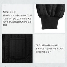 โหลดรูปภาพลงในโปรแกรมดูแกลเลอรี TEAGLES 11070 ผ้าคลุมผ้านวมด้านใน สีดำ L 11070 BK L TEAGLES