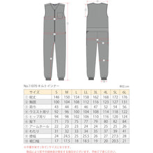 โหลดรูปภาพลงในโปรแกรมดูแกลเลอรี TEAGLES 11070 ผ้าคลุมผ้านวมด้านใน สีดำ L 11070 BK L TEAGLES