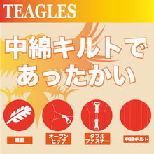 โหลดรูปภาพลงในโปรแกรมดูแกลเลอรี TEAGLES 11070 ขั้วต่อด้านใน Quilt ด้านใน สีกรมท่า LL 11070 NA LL TEAGLES