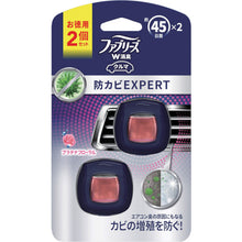 画像をギャラリービューアに読み込む, P&G ファブリーズ イージークリップ 防カビエキスパート 車用 プラチナフローラル 2.2ml×2個 396280 P and G