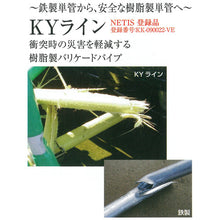 画像をギャラリービューアに読み込む, グリーンクロス KYライン(オレンジ) 1139-1001-03 GREEN CROSS