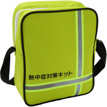 โหลดรูปภาพลงในโปรแกรมดูแกลเลอรี GREEN CROSS ชุดป้องกันโรคลมแดด (คลองเลื่อย 6 ชิ้น) 1179070000 GREEN CROSS