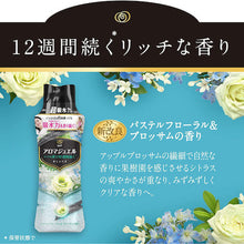 画像をギャラリービューアに読み込む, P&G レノア アロマジュエル 香り付け専用ビーズ パステルフローラル&ブロッサム 本体 470mL 396242 P and G