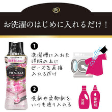 画像をギャラリービューアに読み込む, P&G レノア アロマジュエル 香り付け専用ビーズ アンティークローズ&フローラル 本体 470mL 396241 P and G