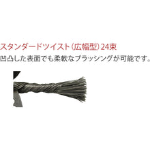 โหลดรูปภาพลงในโปรแกรมดูแกลเลอรี แปรงฟอยล์ BURRTEC Knot Type N STA-4S 1310800 BURRTEC