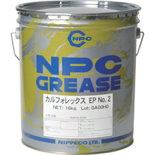 Load image into gallery viewer, NPC All-Purpose Grease (Heat Resistant, Water Resistant, Rust Resistant, Load Resistant, Chemical Resistant) Calforex EP No. 2 16kg 13252071 NPC