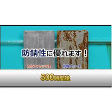 Load image into gallery viewer, NPC All-Purpose Grease (Heat Resistant, Water Resistant, Rust Resistant, Load Resistant, Chemical Resistant) Calforex EP No. 2 16kg 13252071 NPC