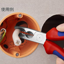 โหลดรูปภาพลงในโปรแกรมดูแกลเลอรี KNIPEX คีมตัดสายไฟพร้อมคีมตัด 1342-165SB KNIPEX