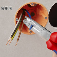 โหลดรูปภาพลงในโปรแกรมดูแกลเลอรี KNIPEX คีมตัดสายไฟพร้อมคีมตัด 1345-165SB KNIPEX