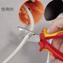 โหลดรูปภาพลงในโปรแกรมดูแกลเลอรี KNIPEX ที่ปอกสายไฟพร้อมฟังก์ชั่นคีมตัด (ชนิดหุ้มฉนวน) 165 มม. 1346-165SB KNIPEX