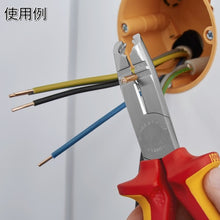 โหลดรูปภาพลงในโปรแกรมดูแกลเลอรี KNIPEX ที่ปอกสายไฟพร้อมฟังก์ชั่นคีมตัด (ชนิดหุ้มฉนวน) 165 มม. 1346-165SB KNIPEX