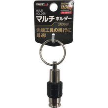 โหลดรูปภาพลงในโปรแกรมดูแกลเลอรี MUSTTOOL ที่วางอเนกประสงค์ สีดำ MH-BK 13678 MUSTTOOL