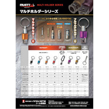 โหลดรูปภาพลงในโปรแกรมดูแกลเลอรี MUSTTOOL ที่วางอเนกประสงค์ สีแดง MH-RD 13681 MUSTTOOL