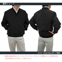 โหลดรูปภาพลงในโปรแกรมดูแกลเลอรี TEAGLES 14695 เสื้อแจ็คเก็ตผ้านวมคอวี สีดำ L 14695 BK L TEAGLES