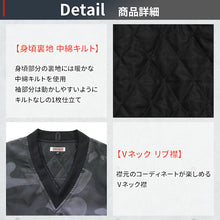 โหลดรูปภาพลงในโปรแกรมดูแกลเลอรี TEAGLES 14695 เสื้อแจ็คเก็ตผ้านวมคอวี ลายพรางสีดำ LL 14695 CAMO LL TEAGLES