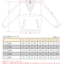 โหลดรูปภาพลงในโปรแกรมดูแกลเลอรี TEAGLES 14695 เสื้อแจ็คเก็ตผ้านวมคอวี ลายพรางสีดำ LL 14695 CAMO LL TEAGLES