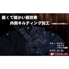 โหลดรูปภาพลงในโปรแกรมดูแกลเลอรี TEAGLES 14695 เสื้อแจ็คเก็ตผ้านวมคอวี ลายพรางสีดำ LL 14695 CAMO LL TEAGLES