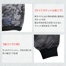 โหลดรูปภาพลงในโปรแกรมดูแกลเลอรี TEAGLES 14695 เสื้อแจ็คเก็ตผ้านวมคอวี ลายพรางสีดำ L 14695 CAMO L TEAGLES