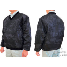 โหลดรูปภาพลงในโปรแกรมดูแกลเลอรี TEAGLES 14695 เสื้อแจ็คเก็ตผ้านวมคอวี ลายพรางสีดำ M 14695 CAMO M TEAGLES