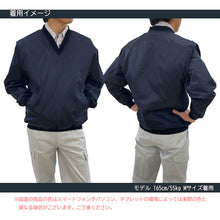 โหลดรูปภาพลงในโปรแกรมดูแกลเลอรี TEAGLES 14695 เสื้อแจ็คเก็ตผ้านวมคอวี สีกรมท่า LL 14695 NA LL TEAGLES