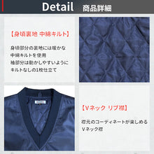 โหลดรูปภาพลงในโปรแกรมดูแกลเลอรี TEAGLES 14695 เสื้อแจ็คเก็ตผ้านวมคอวี สีกรมท่า LL 14695 NA LL TEAGLES