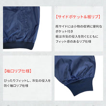 โหลดรูปภาพลงในโปรแกรมดูแกลเลอรี TEAGLES 14695 เสื้อแจ็คเก็ตผ้านวมคอวี สีกรมท่า M 14695 NA M TEAGLES