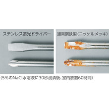 โหลดรูปภาพลงในโปรแกรมดูแกลเลอรี ANEX ไดร์เวอร์เรืองแสงสแตนเลส +3×150 1505-3-150 ANEX