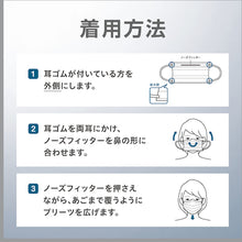 画像をギャラリービューアに読み込む, アラクス ピッタ マスク 2.5a 4987009157057 ARAX