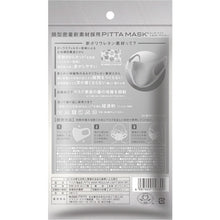 画像をギャラリービューアに読み込む, アラクス ピッタ マスク レギュラー ライトグレー 3枚入 4987009157309 ARAX